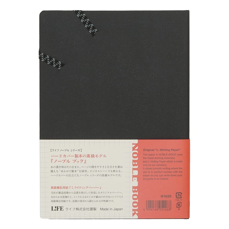 ライフ Life N1620 Noble Book, A5, Grid, Black