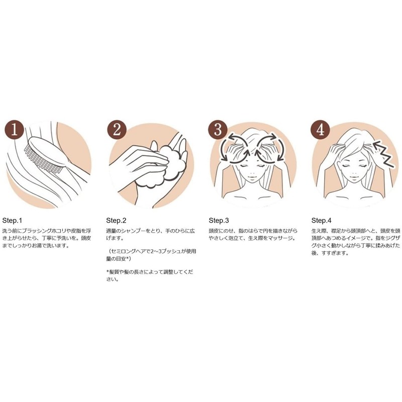 Timote Pure Treatment Pump 17.6 oz (500 g)