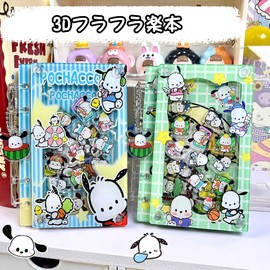 KRGNPLE Wobble Notebook, Blank Inner Pages, 40 Sheets, Replaceable Sticker Pad, A7, Cute, O-Ring File, Character, Personal Organizer, Girls, Ring Type, Sticker Organizer, Children, Perfect Gift (004)