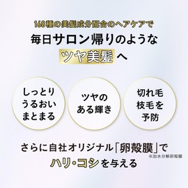 Chamilaire 168ufu Treatment, 14.8 oz (420 g), Egg Diaphragm Hair Treatment, Hair Repair, Smooth Luster, Moisturizing, Citrus Herb Scent, Genuine Product