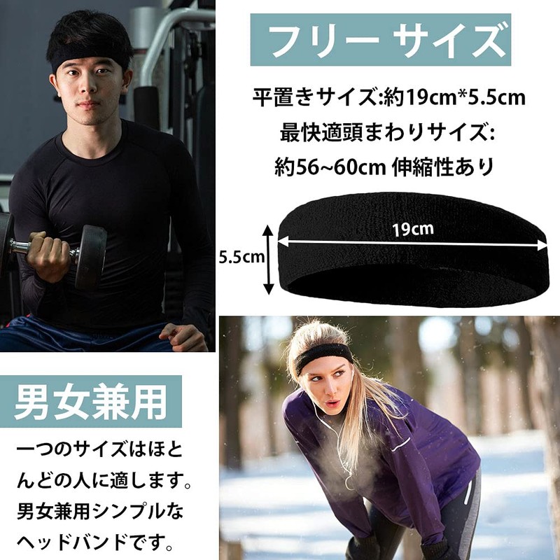 Men's Headband Sweatband, Sweatband, Cotton Material, For Sports, Face Washing,