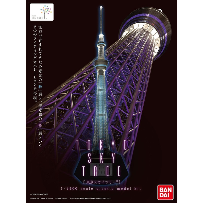 1/2400 Scale Tokyo Sky Tree