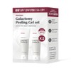 ma:nyo Galactomy Peeling Gel 120mL Size Up Double Pack -