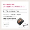 Maquillage Eyebrow Styling 3D
