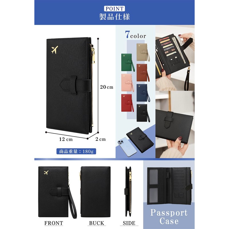 Arena Leo Passport Case, Anti-Skimming, Thin Bifold Passport Cover, Lightweight,