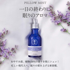 NEAL'S YARD REMEDIES Good Night Pillow Mist, Lavender, Chamomile, Geranium, 45ml (x1)