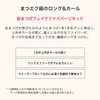 MAQUILLAGE (マキアージュ) Dramatic Essence Mascara (Long & Curl) BR660 7g