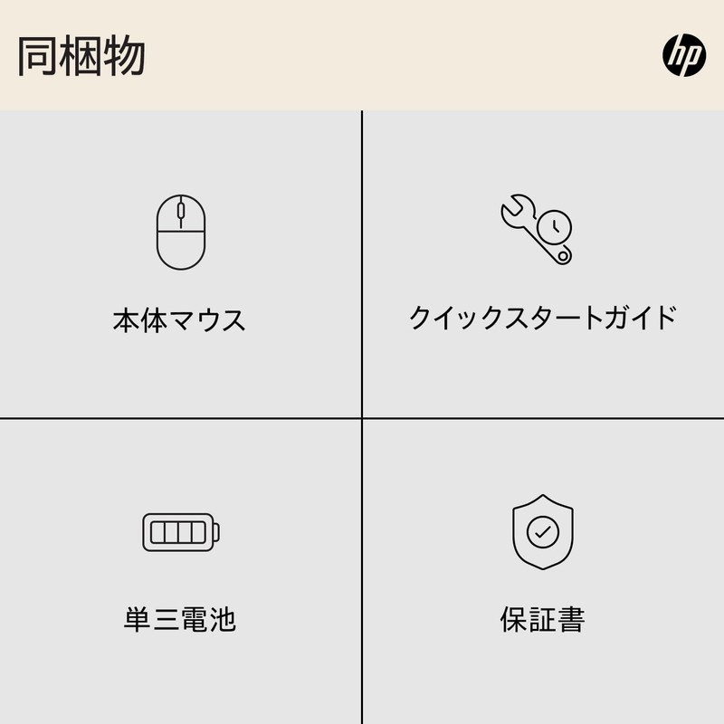 HP 240 Wireless Mouse, Bluetooth Wireless Mouse, Black (Model Number: