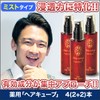 Medicinal "Hair Cube" Set of 4 Total