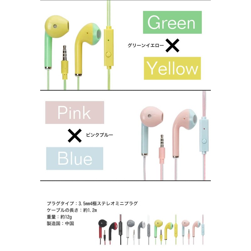 KOYOKOMA In-Ear Earphones, Wired Earphones, Built-in Microphone, Remote Control, Smartphone,