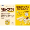 Nakadaku Wafer Supplement Honey Pack of 10