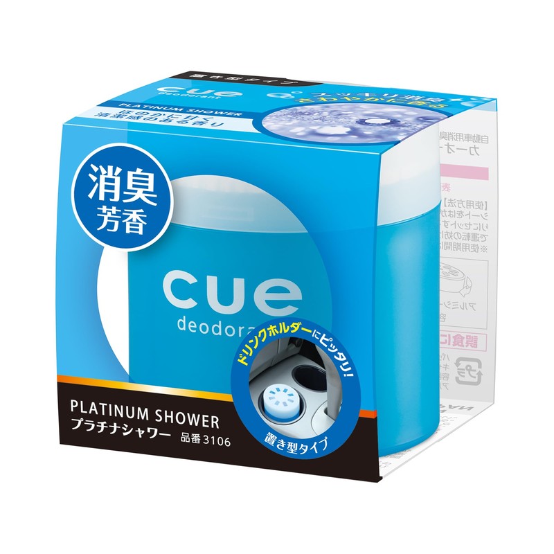CARALL 3106 Cue Storage Type, Platinum Shower, Car Deodorizer/Air Freshener