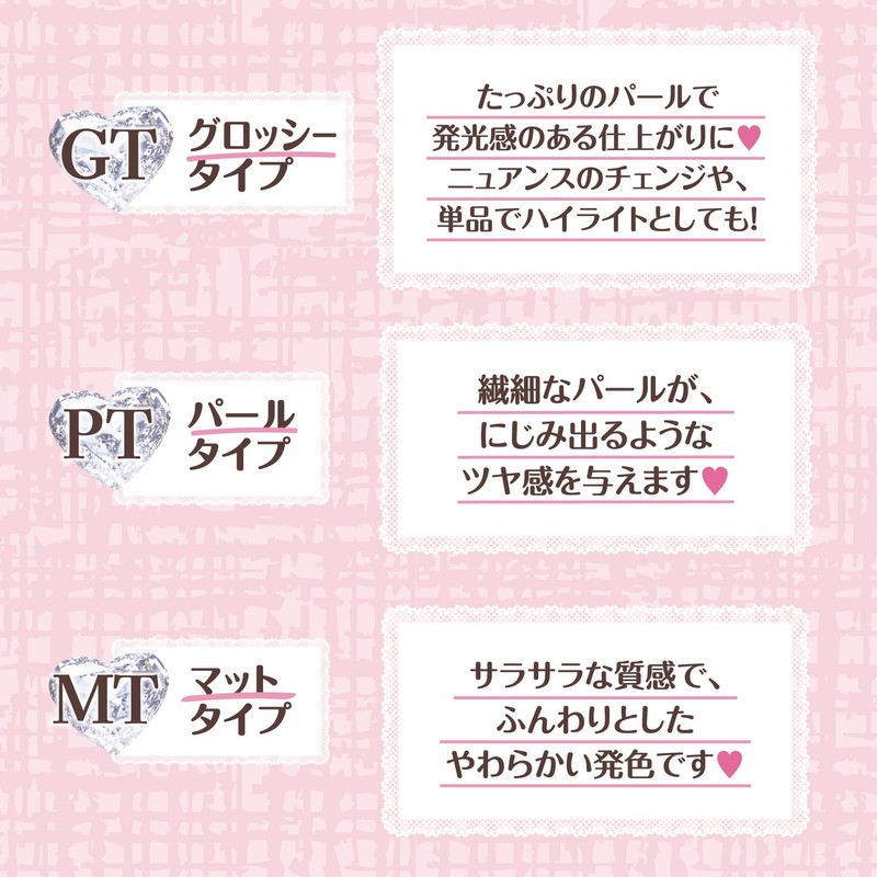 キャンメイク マイトーンクチュール PT 02 カスタード 1.5g フェイスカラー パール イエロー