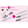 Hozan P-640-P Plastic Tip Tweezers, Total Length: 4.9 inches (125