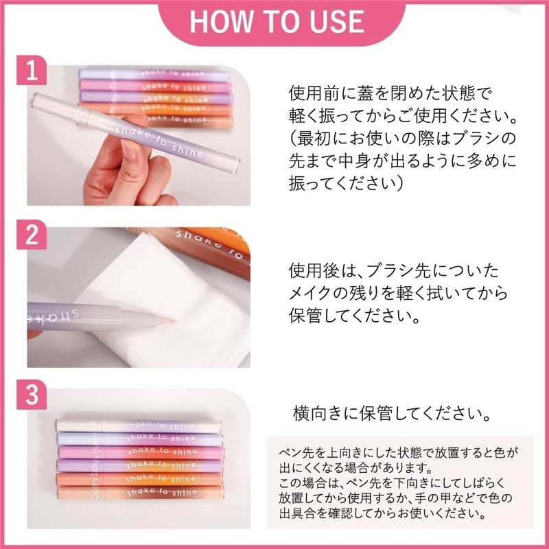 CathyDoll Shake Shine Eyeliner/Glitter Eyeliner Liquid Eyeliner [Multi-Use] Tear Bag,