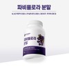 Newtroway Fabiflora Black Ginger Root Powder 50g 2pcs / 뉴트로웨이