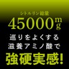 LOHAStyle(ロハスタイル) シトルリンGOLD 男性用サプリメント (180粒 90日分) L-シトルリン [45,000mg高含有] [M便 1/15]