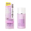 Cezanne SPF28 PA++ Sebum Anti-Shine Base Pure Lavender 1.0 fl