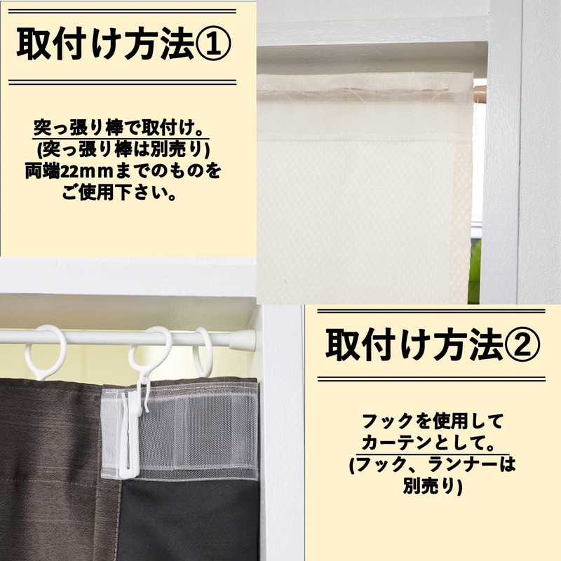 [Cloth shop Clothya] Room Divider Curtain Partition Width Approx. 35.4