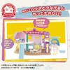 Secrret Cocotama Scale Kitchen House