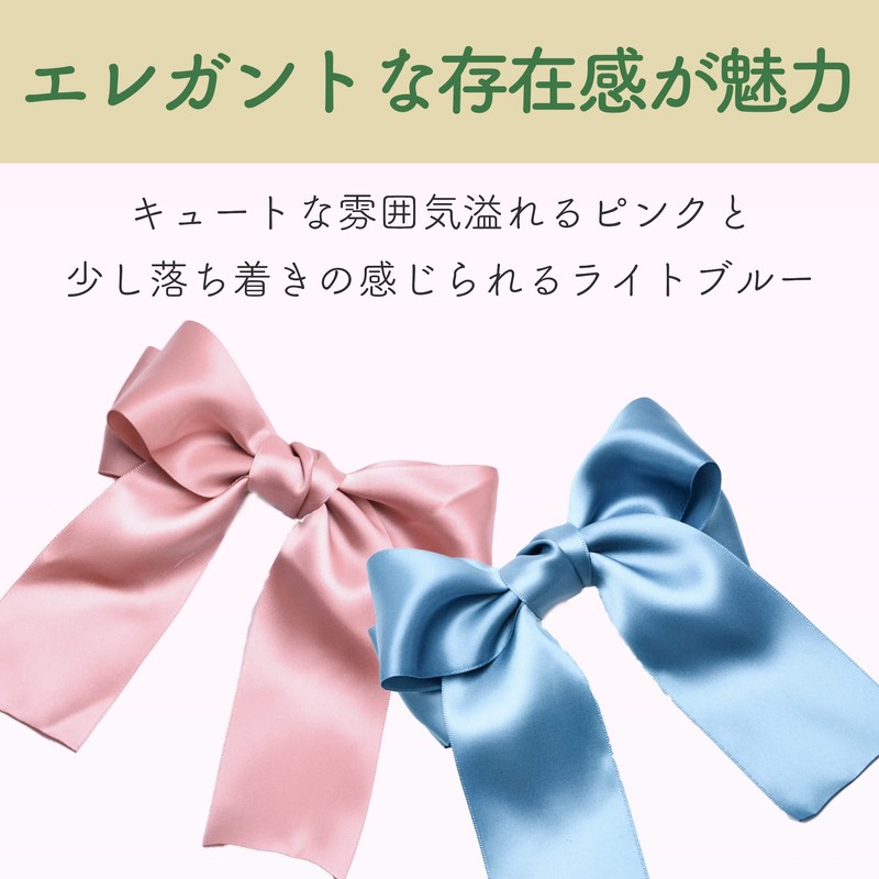 ABINECS Ribbon Barrette Hair Accessories Headdress Wedding 2 Color Set
