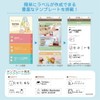 King Jim LR30SG Label Printer for Smartphones Tepra Lite Sumikko