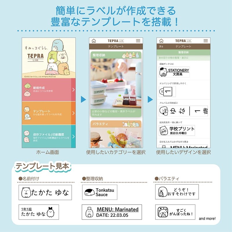 King Jim LR30SG Label Printer for Smartphones Tepra Lite Sumikko