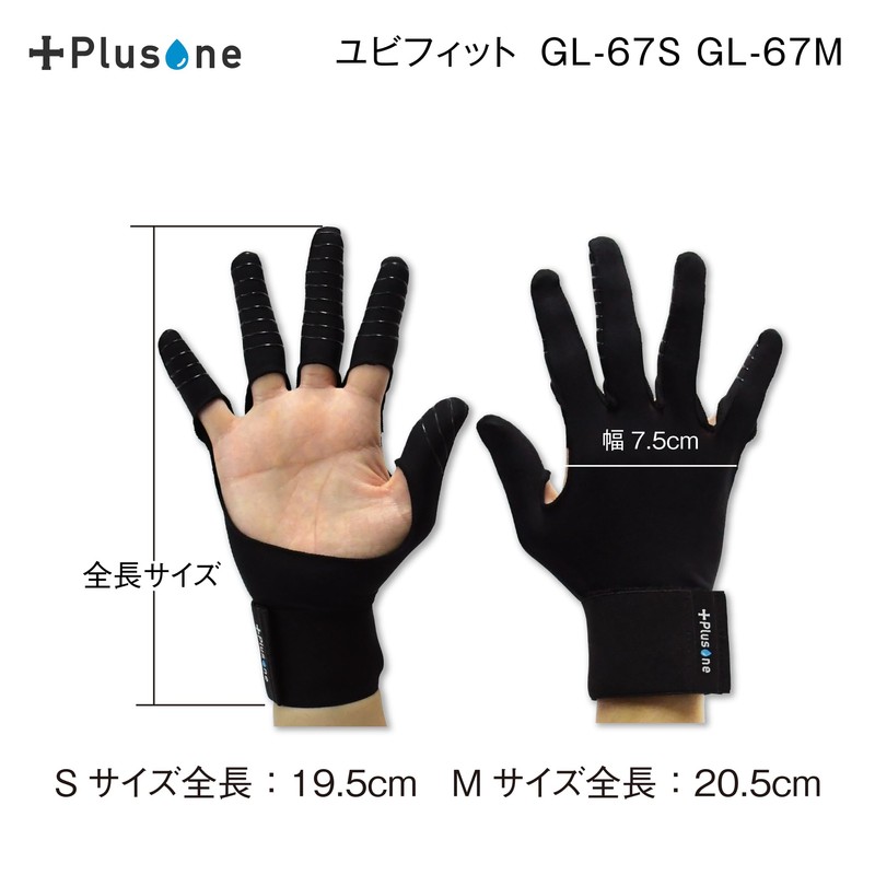Plus One GL-67S Compatible with 6.3 - 7.1 inches (16