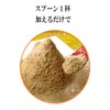 100% domestically produced! Ginger powder 2.5 oz (70 g), Kochi