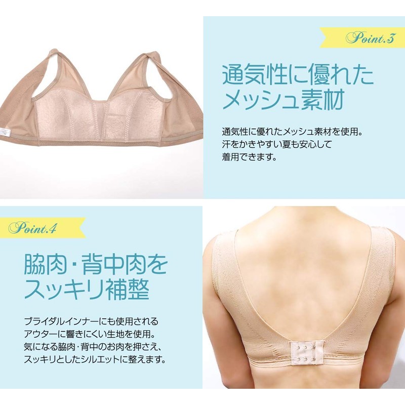 Peta Breast Maker Light [Breast-crushing Nave Shirt, Men's Clothing, Cosplay,