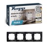 Kopp Paris Frame