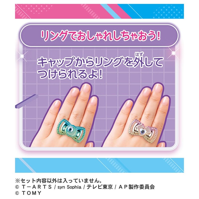 Takara Tomy Kids Costume Accessory, Secret Eye Pri Nail Colon