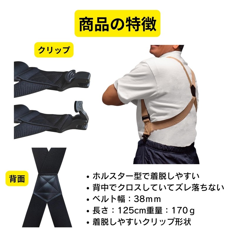 COMFYIZM Suspender Holster, 2-Point Closure, Easy to Put on and