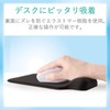 エレコム マウスパッド リストレスト ゲル素材 デスクに吸着 ブラック MP-GELBK