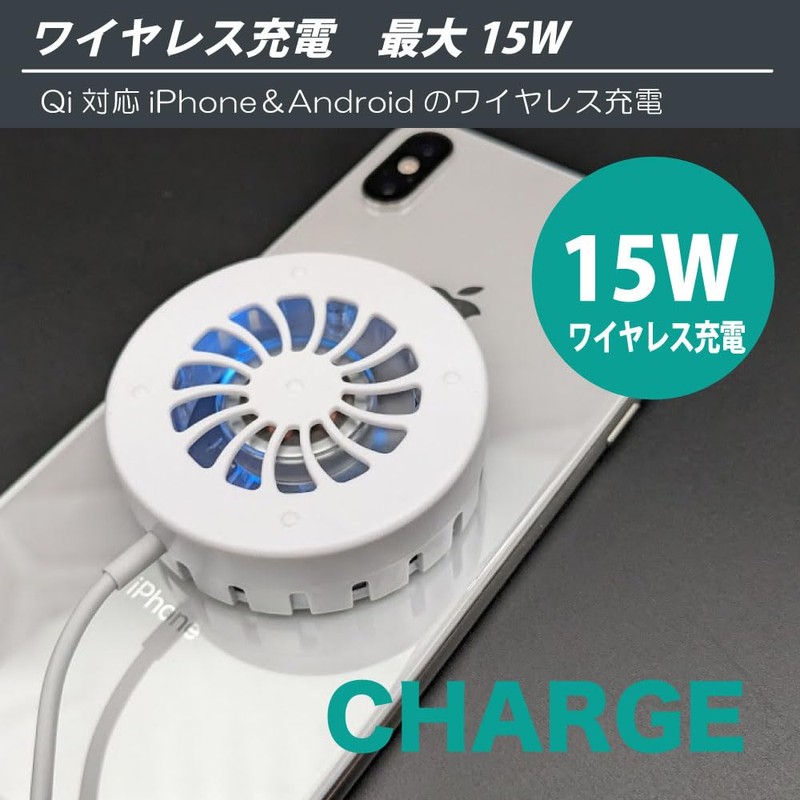 JTT Magnetic Fan Charger JTMAGFAN (Black)