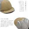Croogo Men's Umpire Cap, Mesh Cap, Short Brim, Soft Hat,