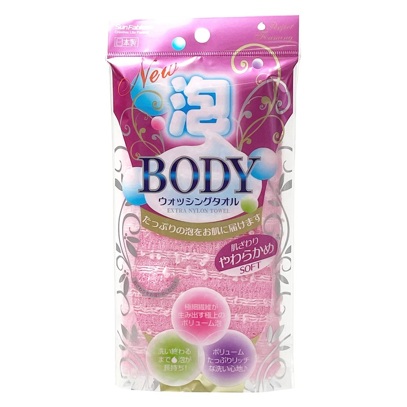 Sanfabrice Foam Body Washing Towel