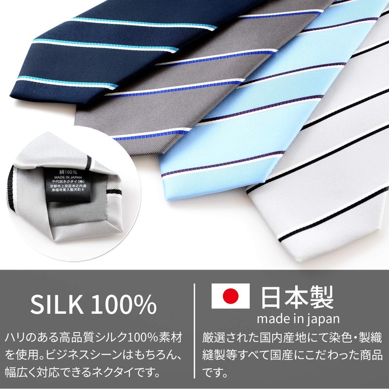 MICHI CORONDON Brand Necktie, Made in Japan, Silk, Jacquard Weave,
