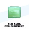 Mediheal 메디힐 네모패드 티트리 트러블진정 패드 본품 100매+리필 100매 Mediheal