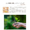 Mizutama Farm Gokugoku Refreshing Oolong Tea Tea Bags 2g×100 Packs【Japanese