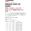 X-Braid Yugo V6 Hard 328.4 ft (100 m) Size 3