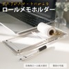 BBEST RM-CL Roll Memo Paper, Wall-Mounted Notepad, Roll Memo Holder,