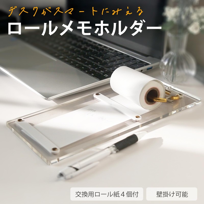 BBEST RM-CL Roll Memo Paper, Wall-Mounted Notepad, Roll Memo Holder,