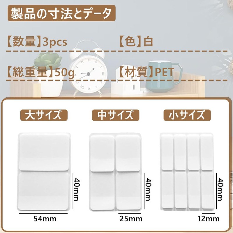 ポストイット 大中小の三種類です インデックス オープン 書き込み可能 インデックスシール ポストイット フィルム 透明タスク 付箋