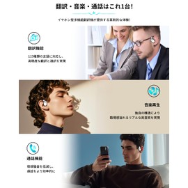 Bluetooth Earphones, Bluetooth (2025 Newly Released, Earphones, Translator), Wireless Earphones, Supports 140 Languages, Bi-Directional Simultaneous Interpretation, Voice Translator, High Precision