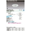 Toshiba LEDEM09221M Emergency Light Embedded Type Φ100 9 Type White