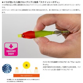 Yamashita SQS72003AY SQUISH 003 Needle 2.8 - 2 Bullet Needles, Appeal Yellow