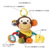 Skip Hop Bandana Buddies Activity Toy, Monkey
