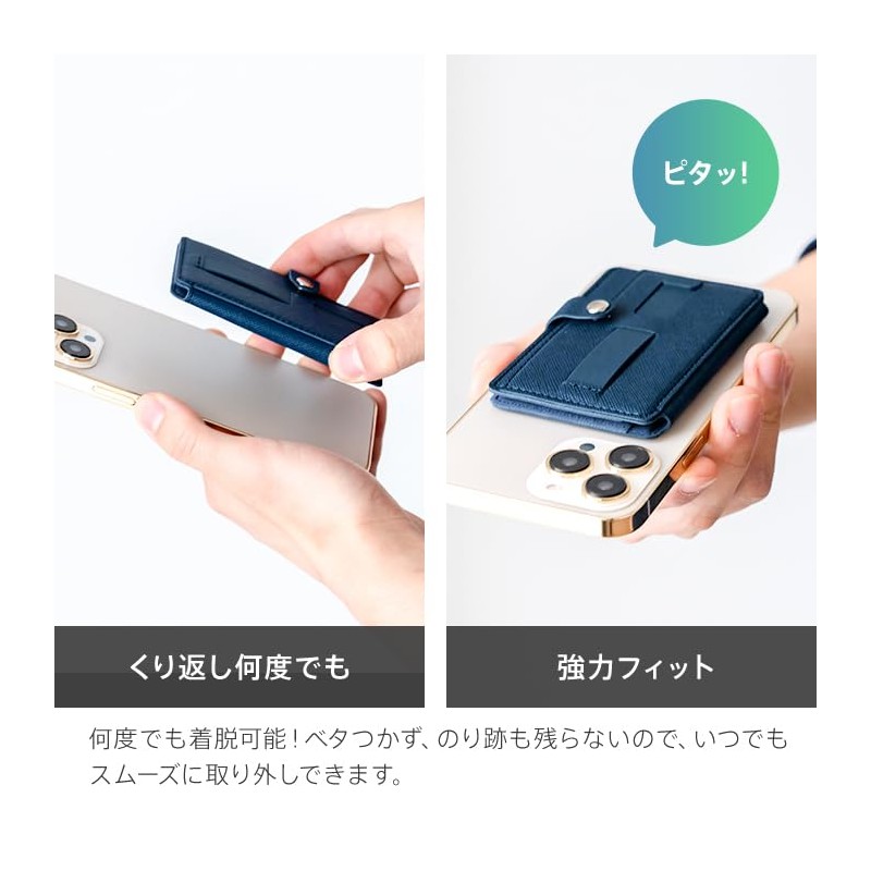 Pitan Envelope Card Holder, Smartphone Stand, Smartphone Grip Function, Holds