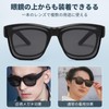 aninako Sunglasses, Over Sunglasses, Polarized Overglasses, Can be hung over